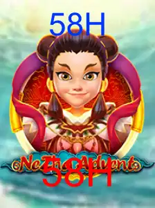 NeZhaAdvent
